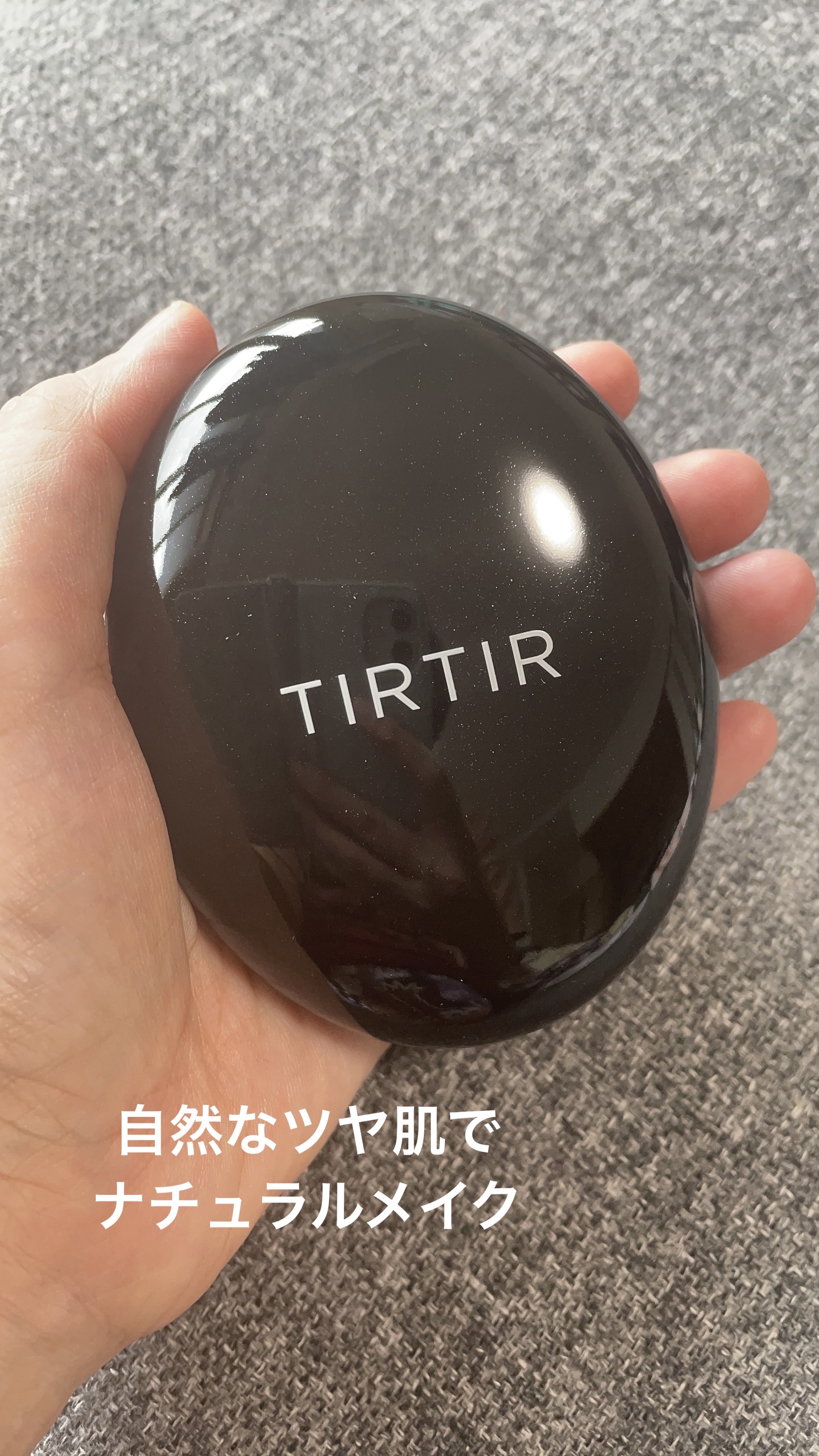 マスクフィットクッション 21Nアイボリー/TIRTIR(ティルティル)/クッションファンデーションを使ったクチコミ（1枚目）