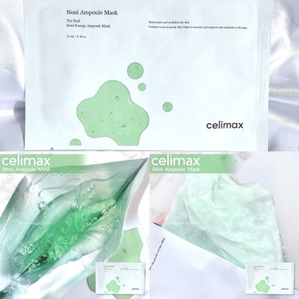 ノニアンプルマスク/celimax/シートマスク・パックを使ったクチコミ(1枚目)