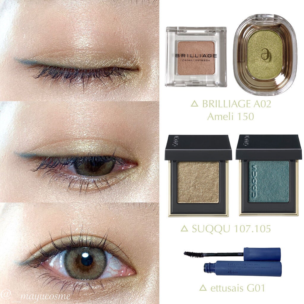 トーン タッチ アイズ/SUQQU/単色アイシャドウを使ったクチコミ(3枚目)