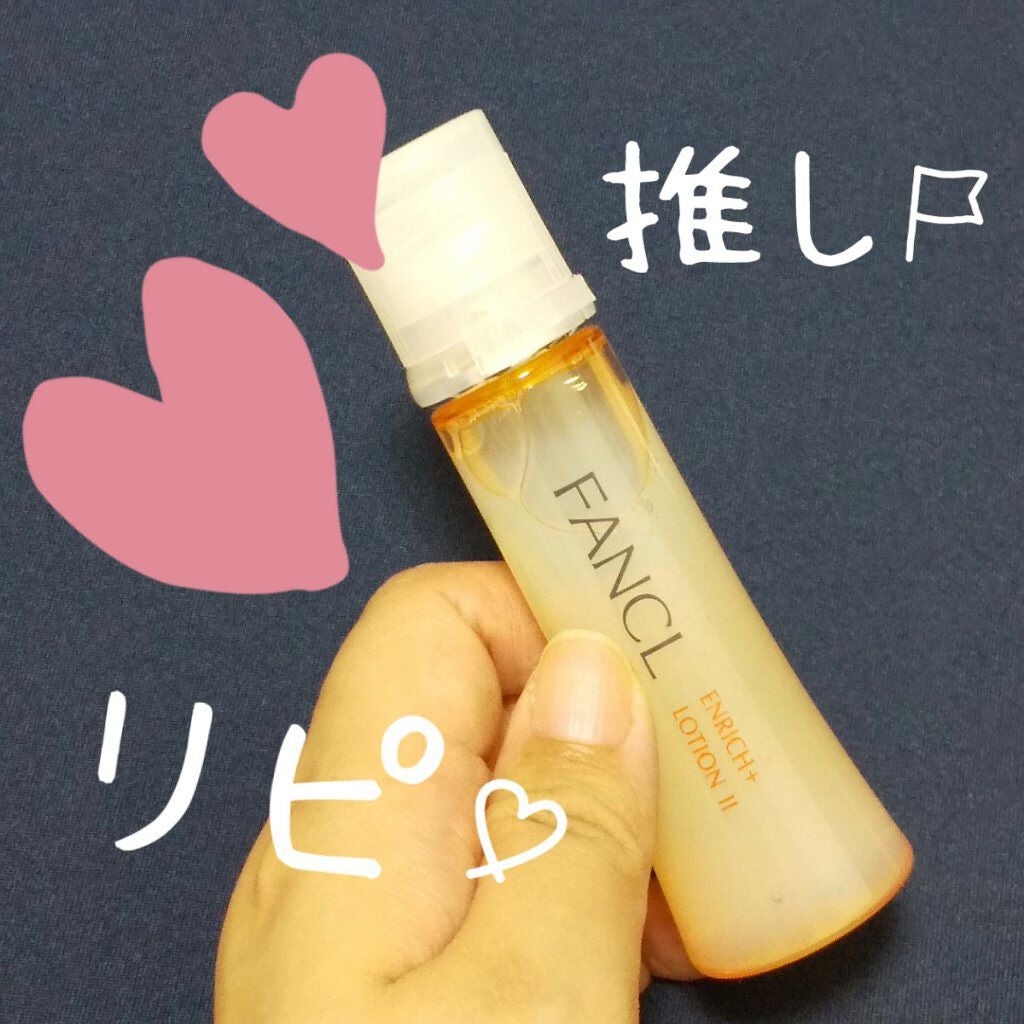 にゃんこ on LIPS 「リピしてるよー!化粧水なんだけど、とろーり。濃厚なの◎ふっくら..」(1枚目)