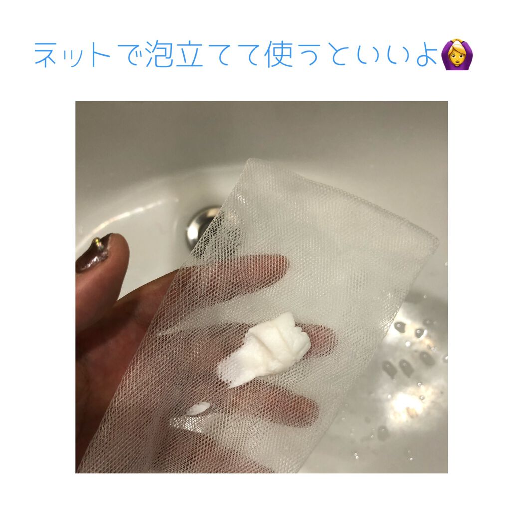 はい!みるく特濃 クリームウォッシュ/ロゼット/洗顔フォームを使ったクチコミ(3枚目)