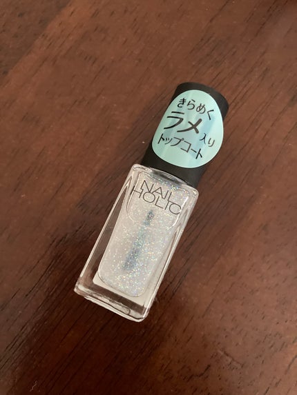 ネイルホリック Top coat/ネイルホリック/ネイルトップコートを使ったクチコミ(4枚目)