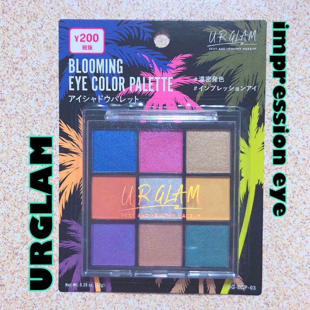 UR GLAM　BLOOMING EYE COLOR PALETTE/U R GLAM/アイシャドウパレットを使ったクチコミ（1枚目）