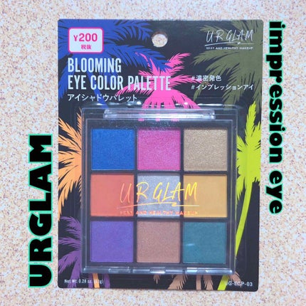 UR GLAM BLOOMING EYE COLOR PALETTE/U R GLAM/アイシャドウパレットを使ったクチコミ(1枚目)
