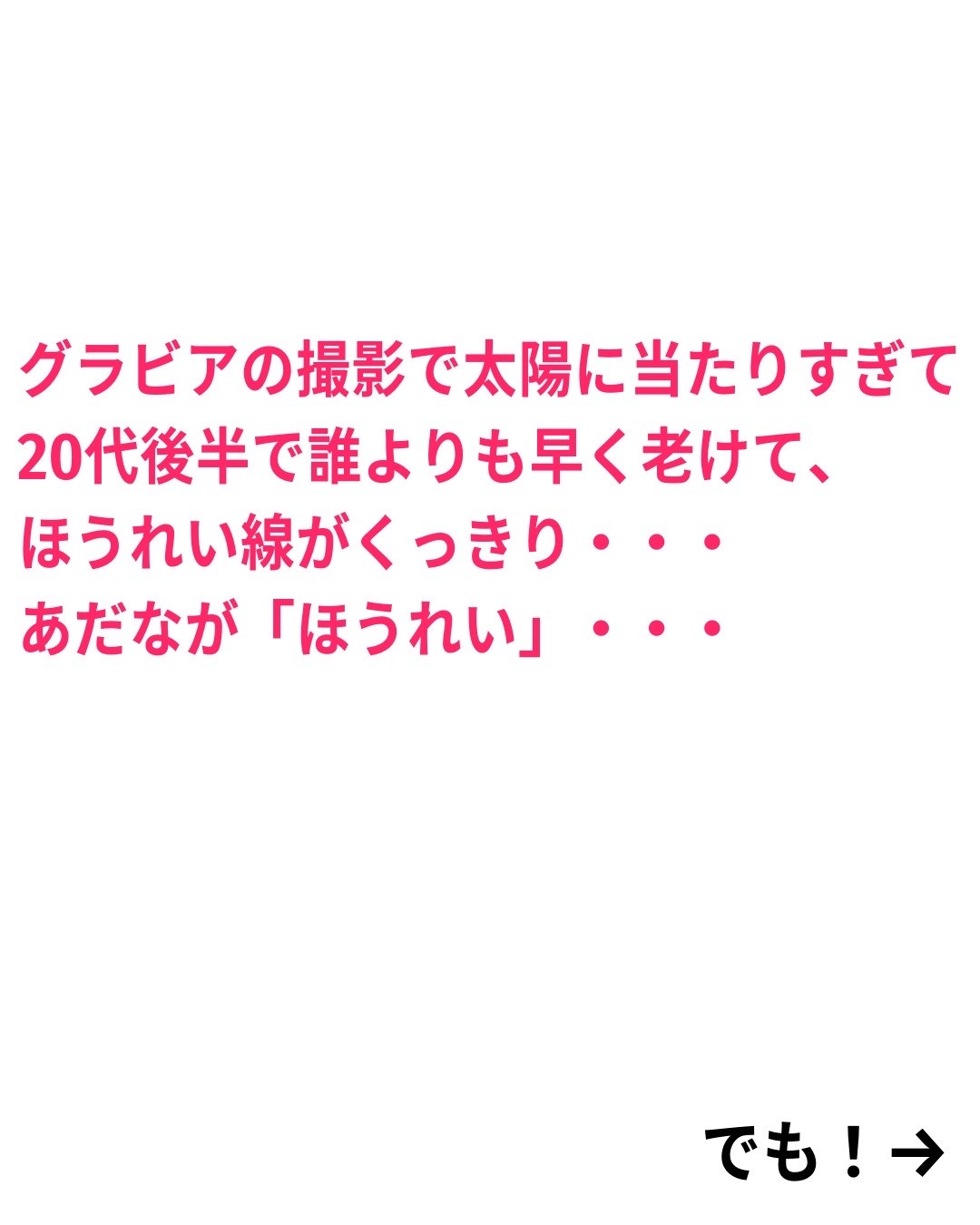 ルルルンプレシャス GREEN(バランス)【旧】/ルルルン/シートマスク・パックを使ったクチコミ（3枚目）