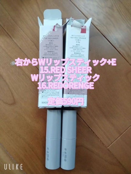 リップスティック/#4me by GU/口紅を使ったクチコミ(7枚目)