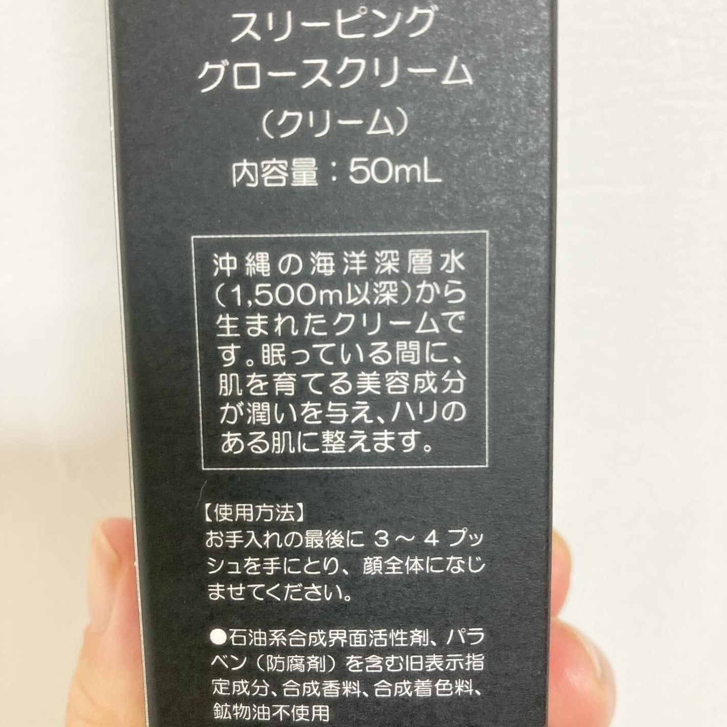 deep2031/ドクターリセラ/その他スキンケアを使ったクチコミ(8枚目)