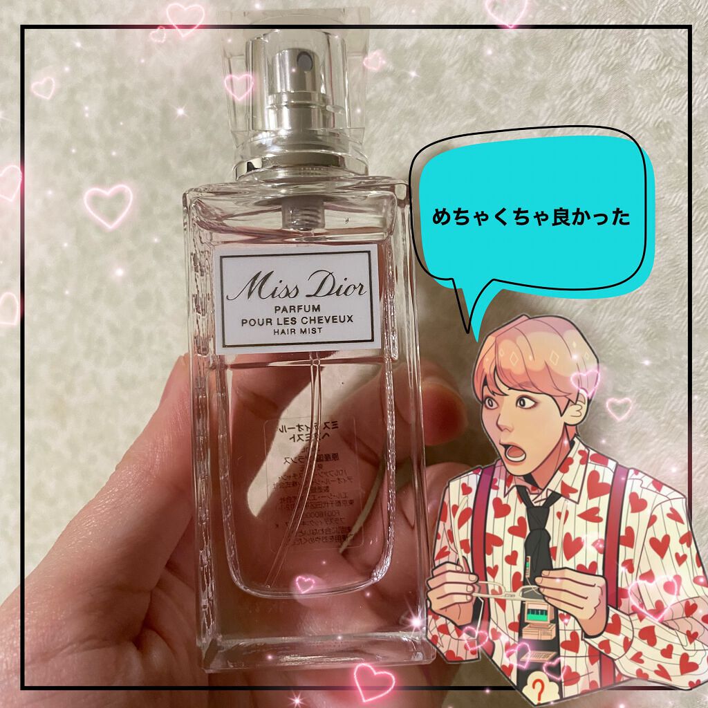 【旧】ミス ディオール ヘア ミスト/Dior/ヘアミストを使ったクチコミ(1枚目)