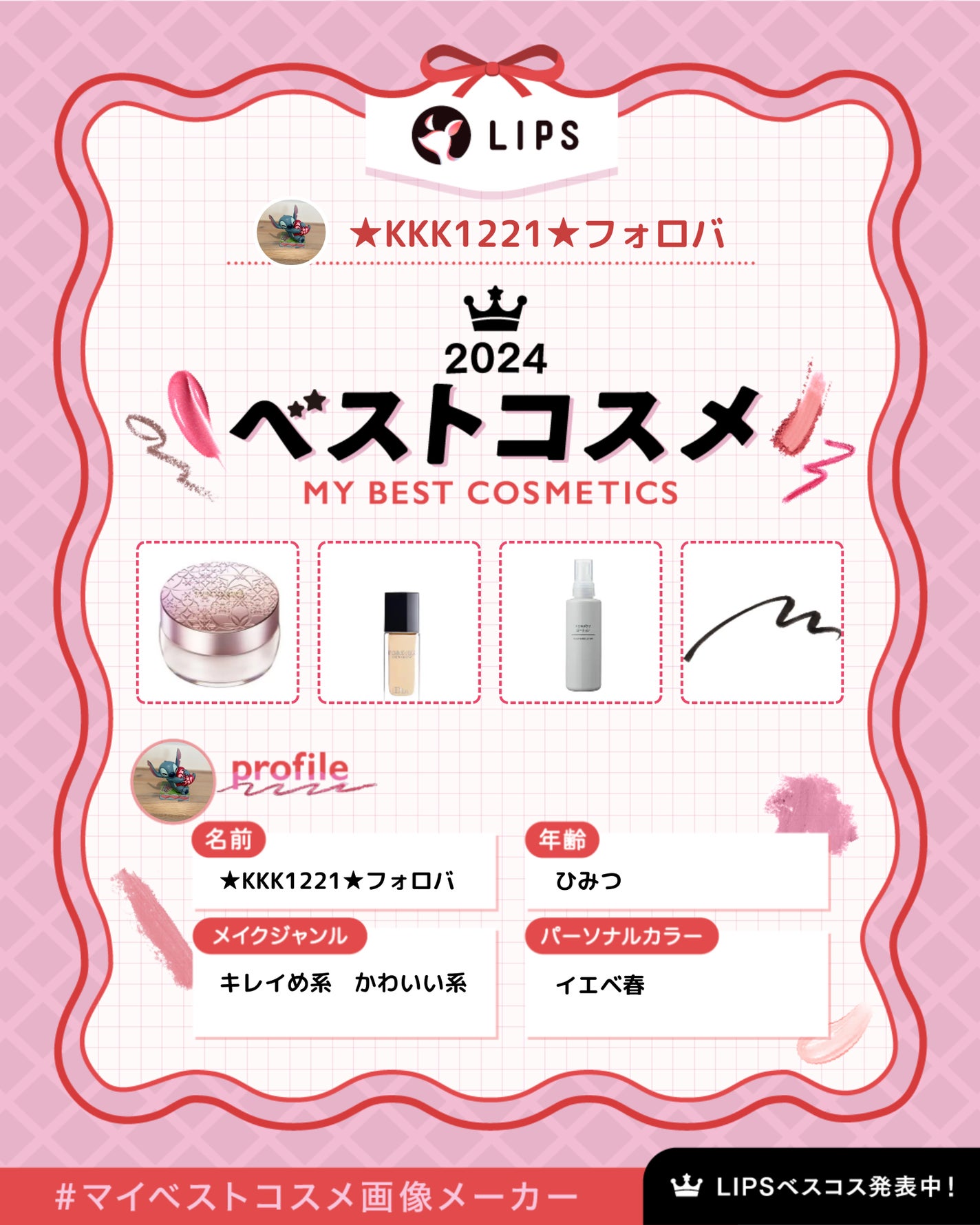 ディオールスキン フォーエヴァー フルイド グロウ/Dior/リキッドファンデーションを使ったクチコミ(1枚目)