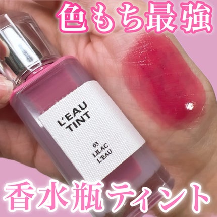 ローティント/BBIA/リップティントを使ったクチコミ(1枚目)