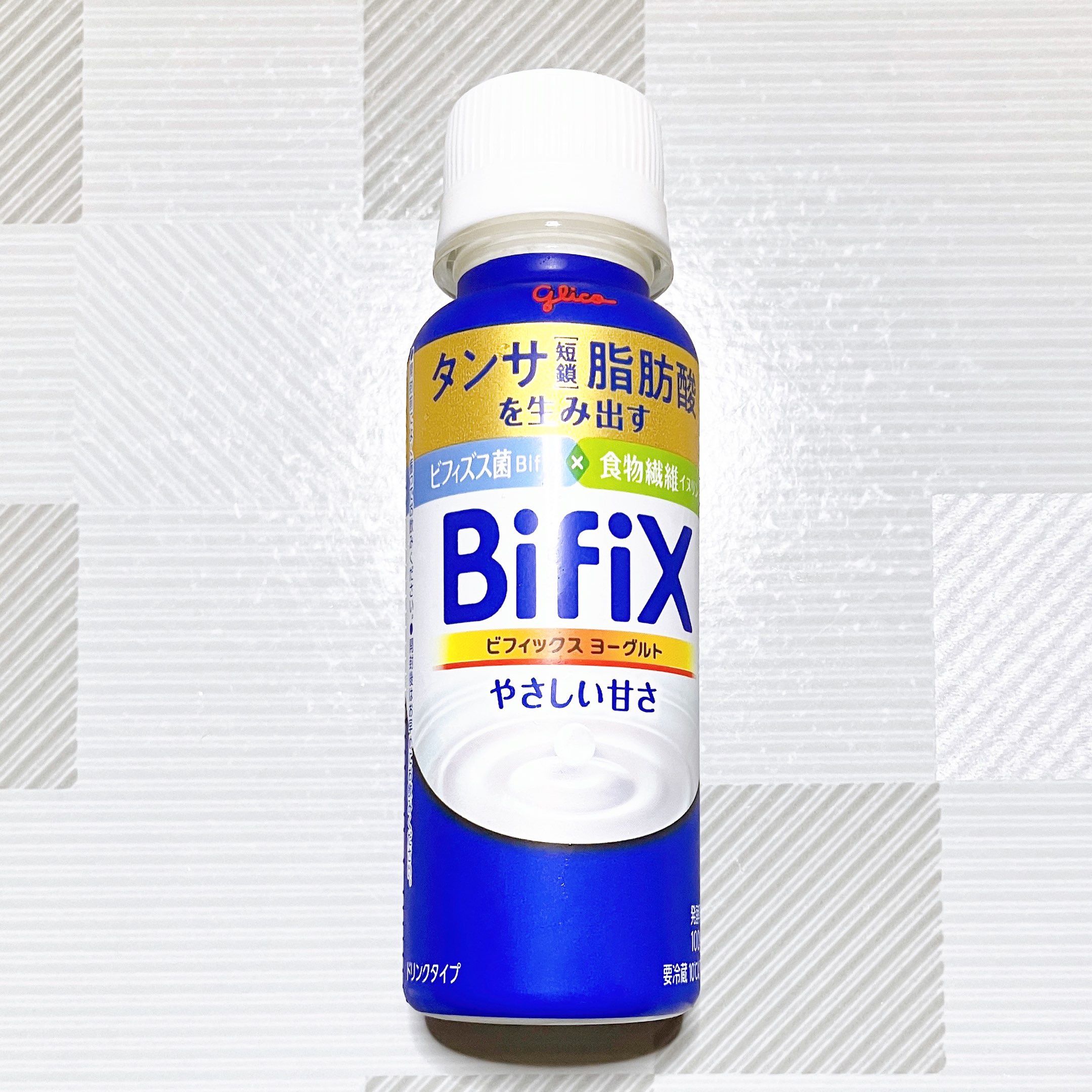 グリコ Bifix 高濃度ビフィズス菌ドリンクのクチコミ「グリコ　ビフィックスヨーグルト《ドリンクタイプ》

最近、美肌と太りづらい体づくりを目指して飲.....」（1枚目）