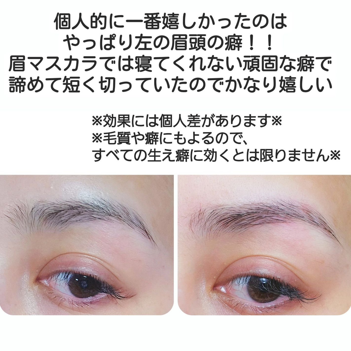 タフブローリフトキット/ENTROPY/その他キットセットを使ったクチコミ(5枚目)