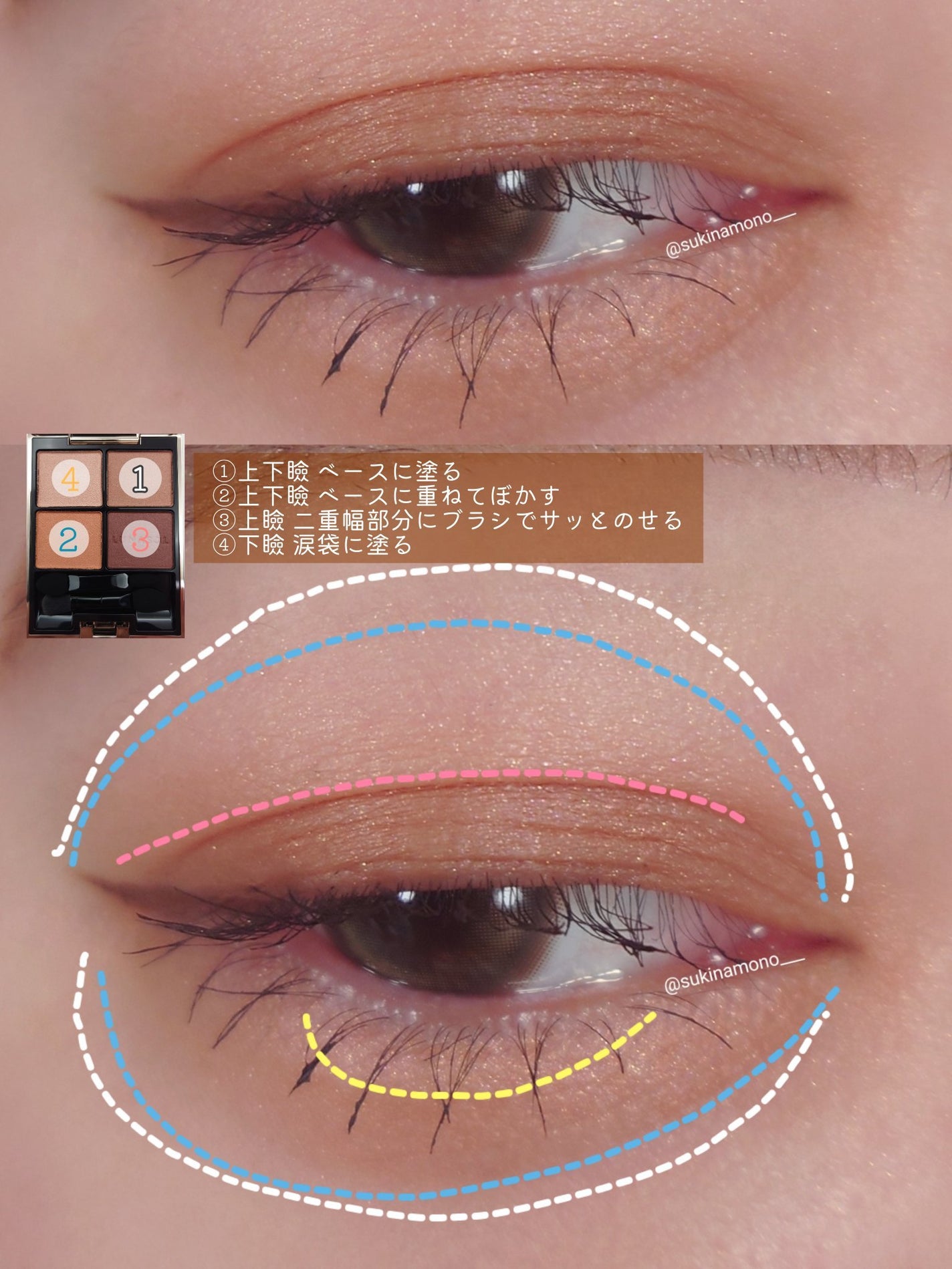 アイカラーレーション/LUNASOL/アイシャドウパレットを使ったクチコミ(6枚目)