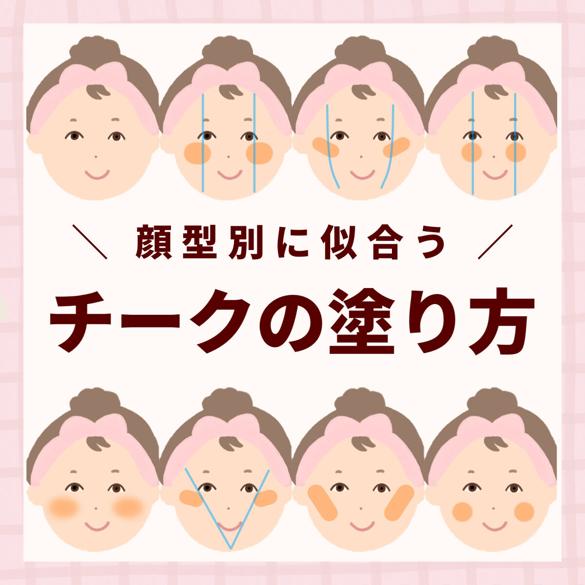 グロウフルールチークス/キャンメイク/パウダーチークを使ったクチコミ（1枚目）