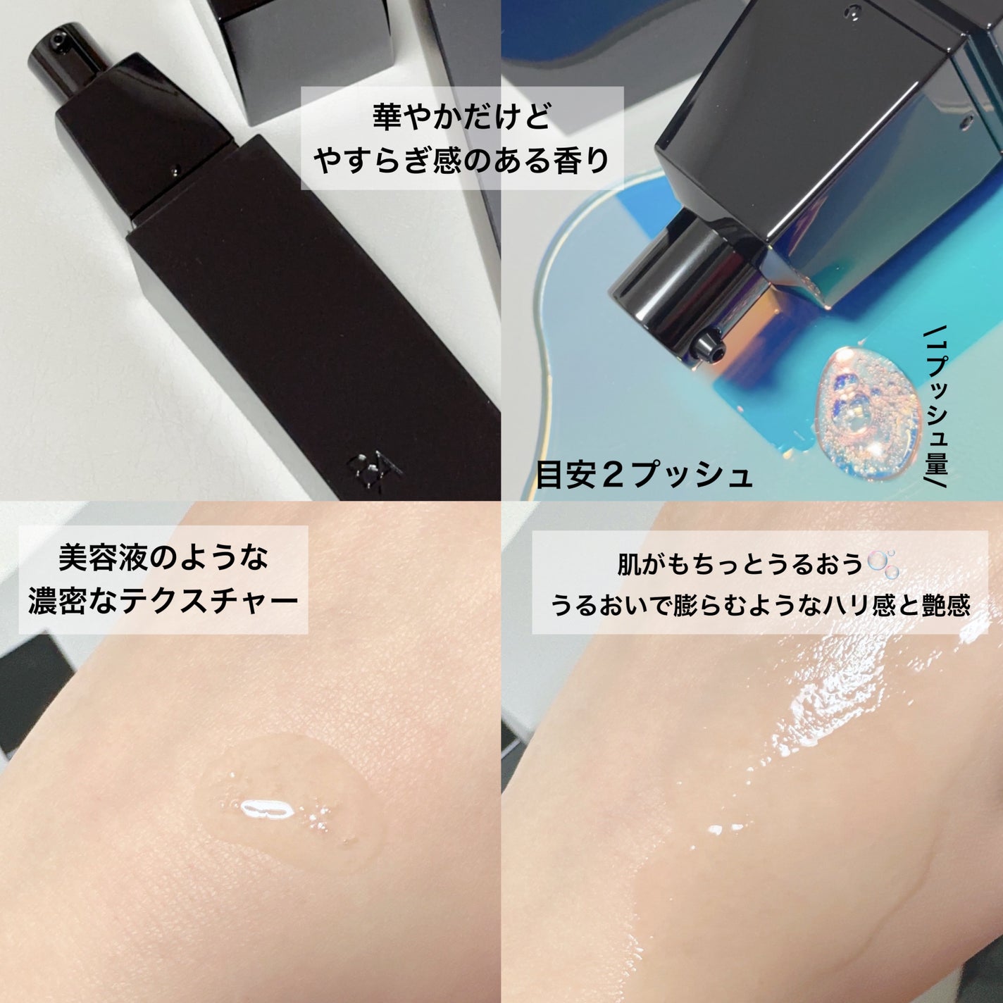 B.A ローション/B.A/化粧水を使ったクチコミ(3枚目)