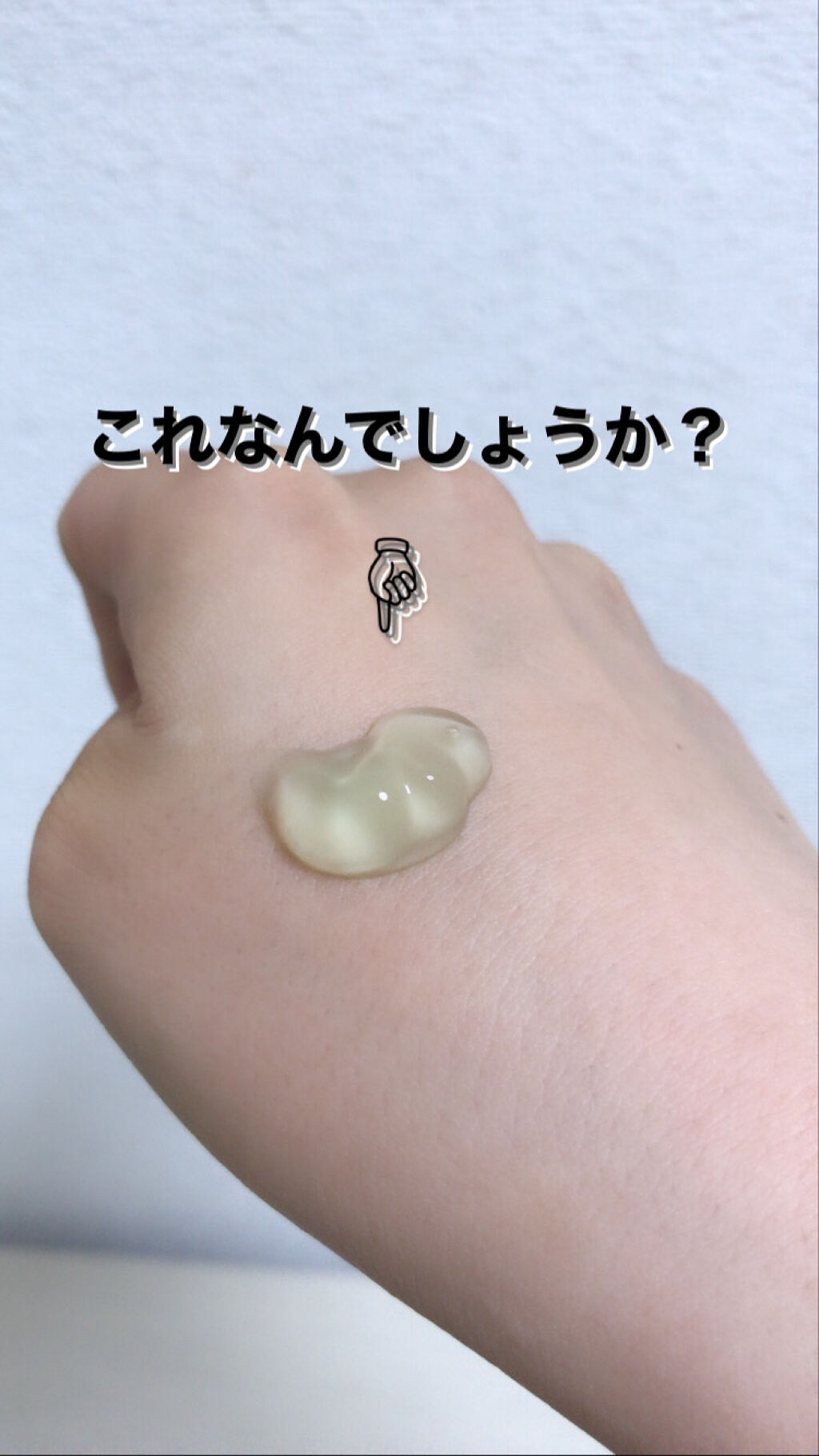 スリーピングパック センテラ/JMsolution/洗い流すパック・マスクを使ったクチコミ（1枚目）