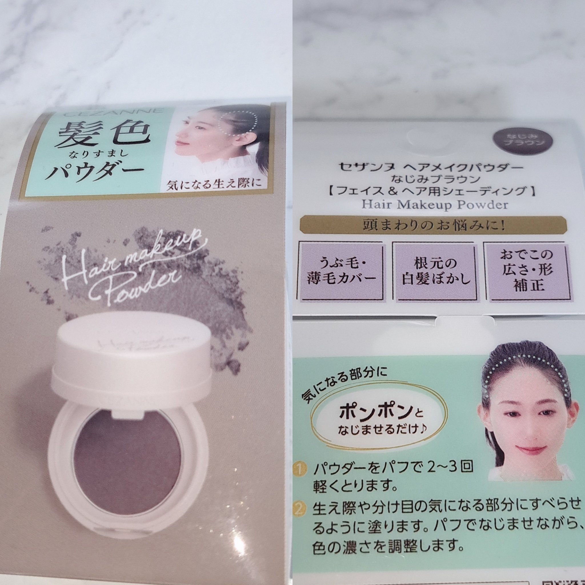 ヘアメイクパウダー/CEZANNE/ヘアケア・スタイリングを使ったクチコミ（3枚目）
