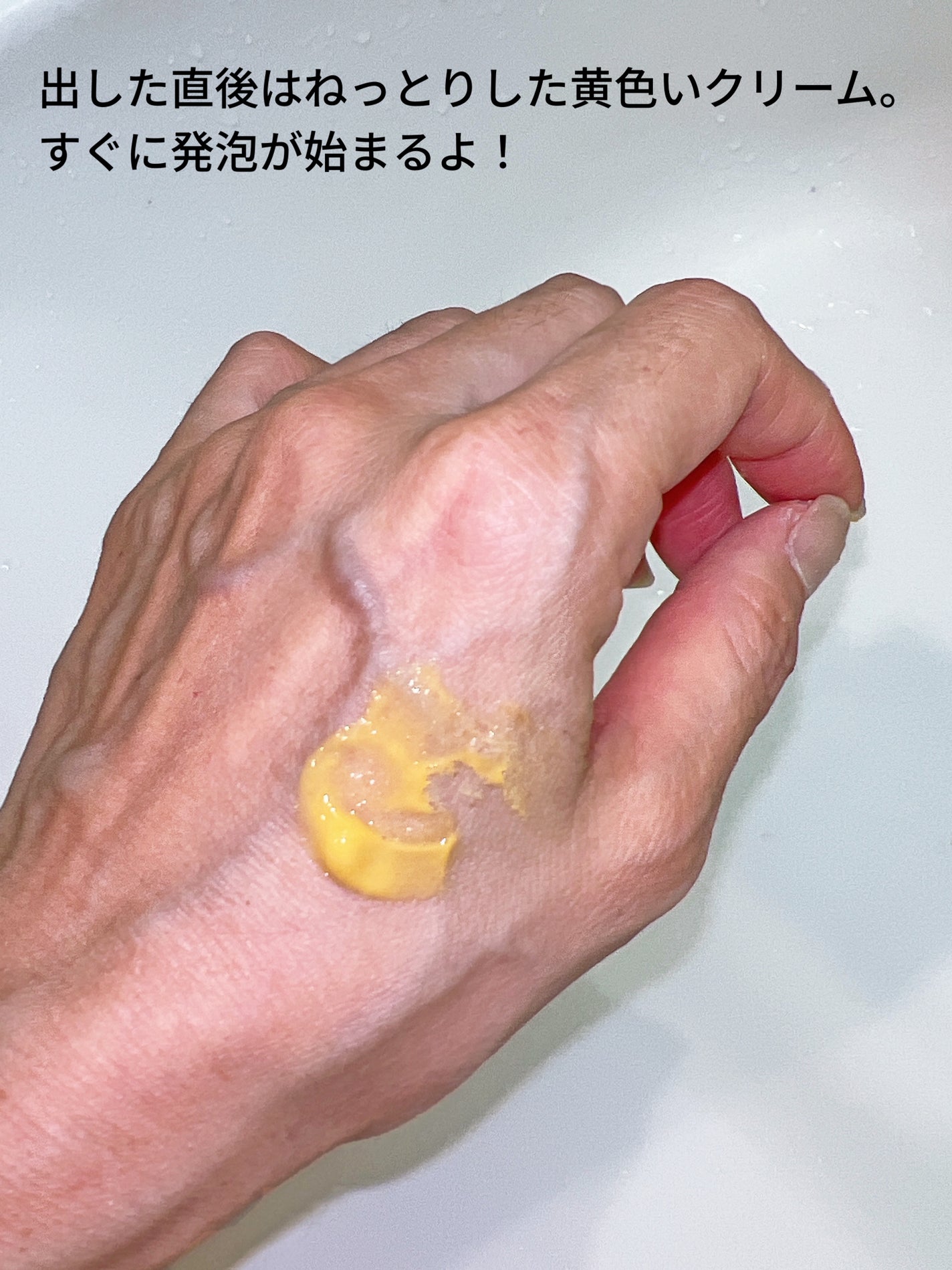 プログロス バブルスパークリングブースター/VT/洗い流すパック・マスクを使ったクチコミ(3枚目)