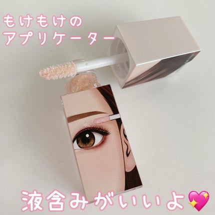 トゥルービューティ グリッター 01 Some Sweet /all my things/グリッターの画像