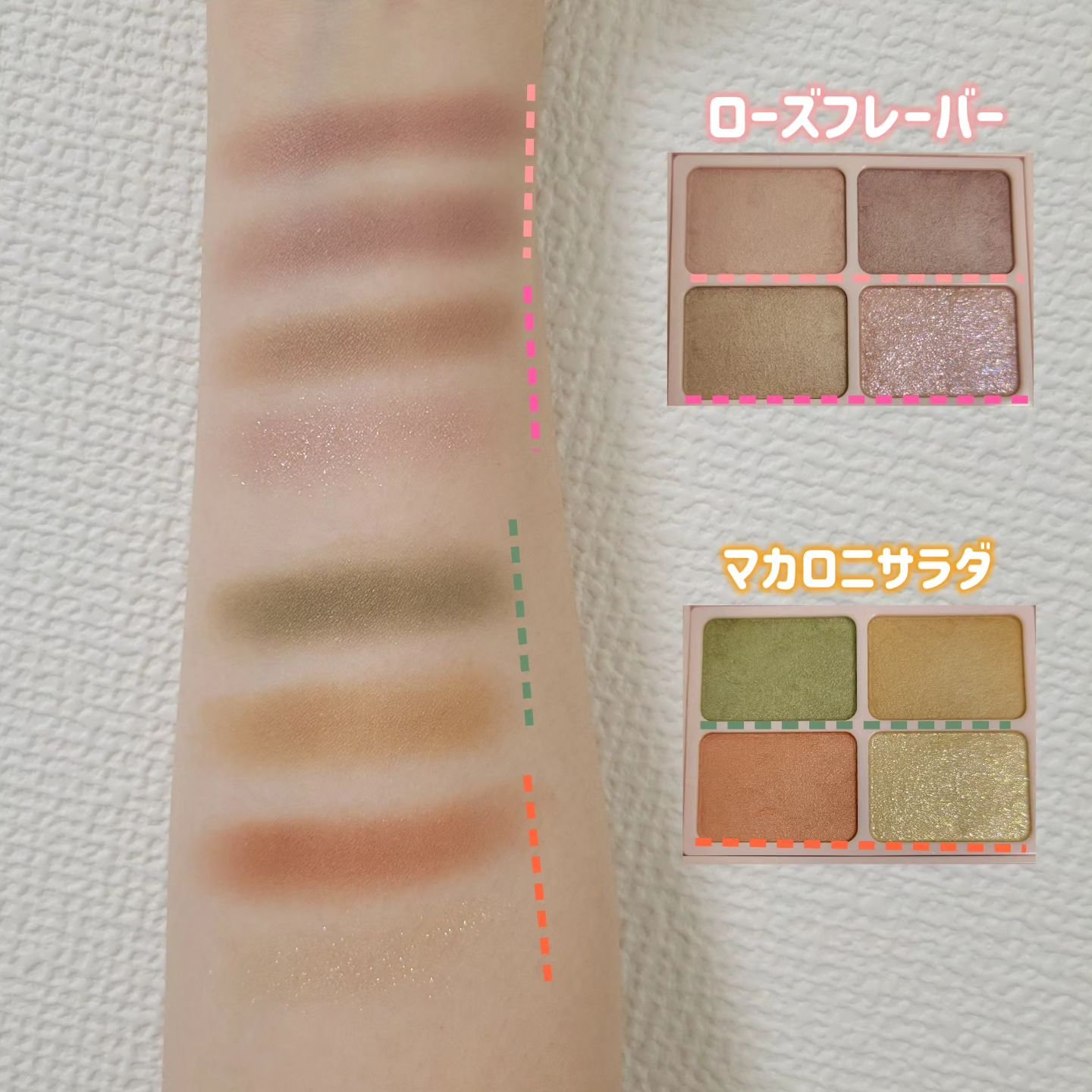 デイジードール アイカラー パレット/DAISY DOLL by MARY QUANT/アイシャドウパレットを使ったクチコミ（2枚目）