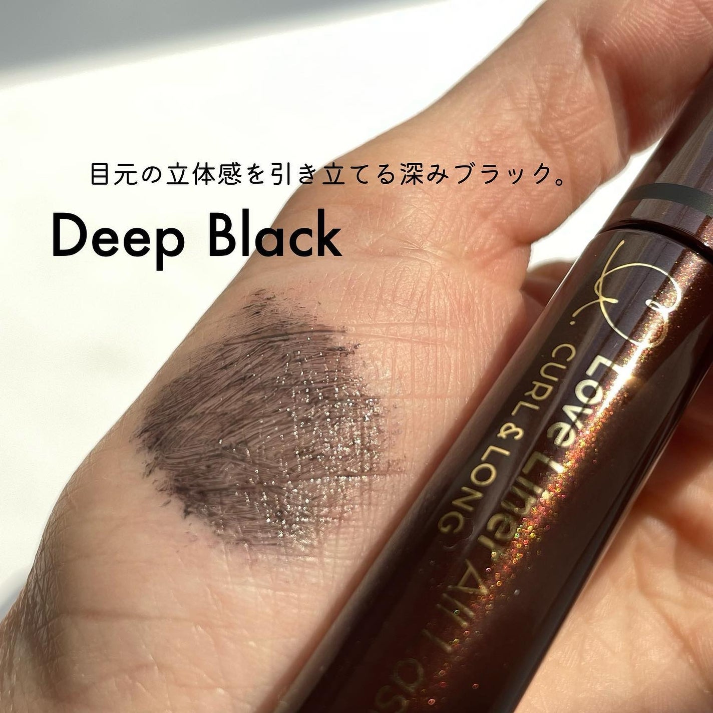 オールラッシュ マスク カール&ロング<マスカラ>/ラブ・ライナー/マスカラを使ったクチコミ(4枚目)