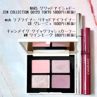 クワッドアイシャドー/NARS/アイシャドウパレットを使ったクチコミ（3枚目）