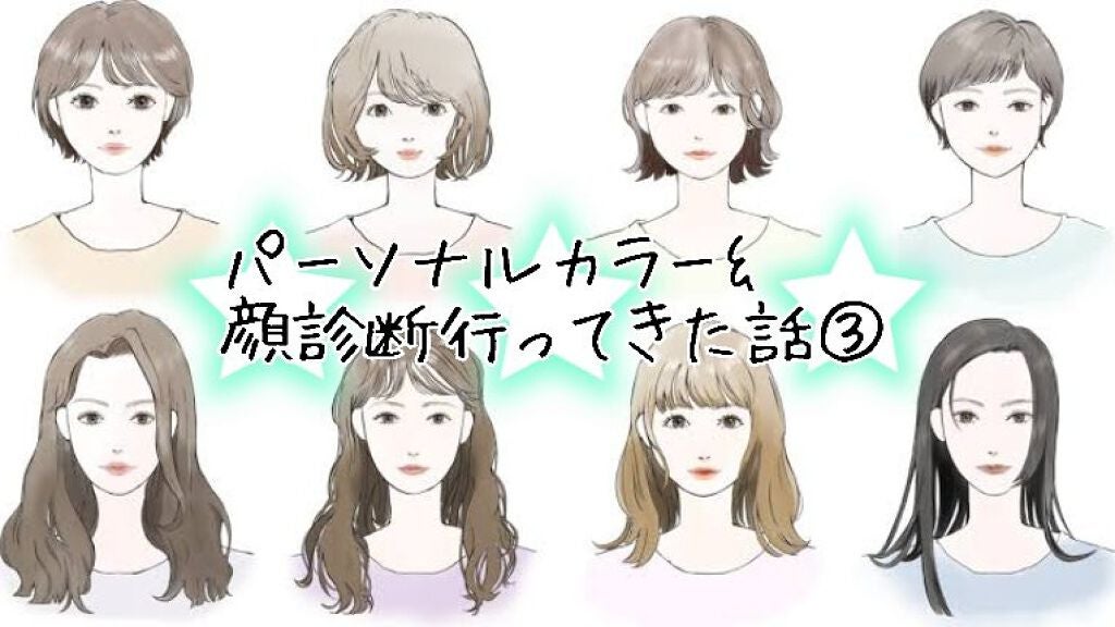 ✢LiLy✢ on LIPS 「◎プロフィール詐称してました◎ビビット馬鹿だった衝撃覚めぬまま..」(1枚目)