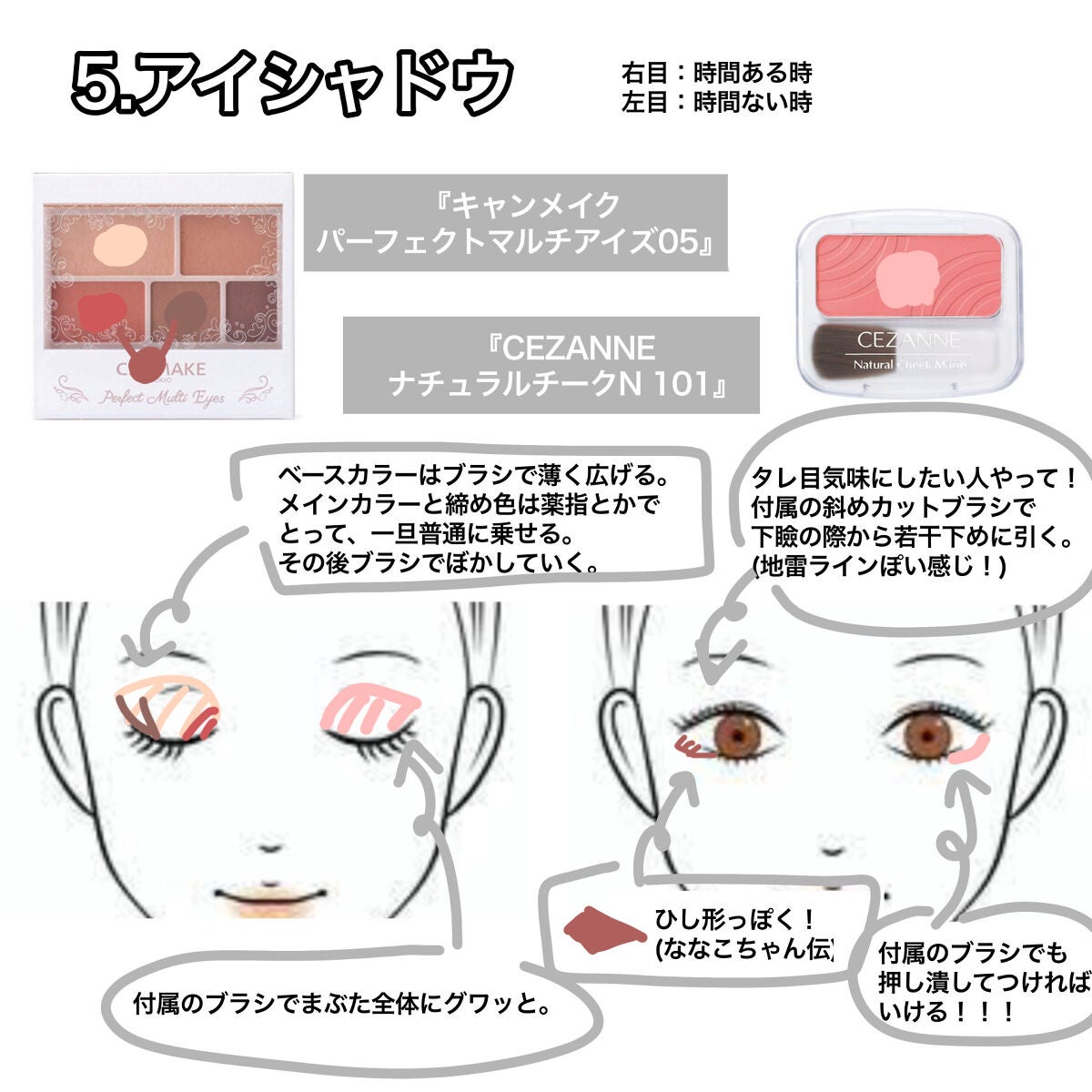 シェーディングパウダー/キャンメイク/シェーディングを使ったクチコミ(4枚目)