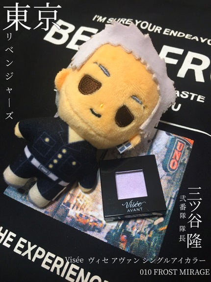 ヴィセ アヴァン シングルアイカラー/Visée/単色アイシャドウを使ったクチコミ(1枚目)