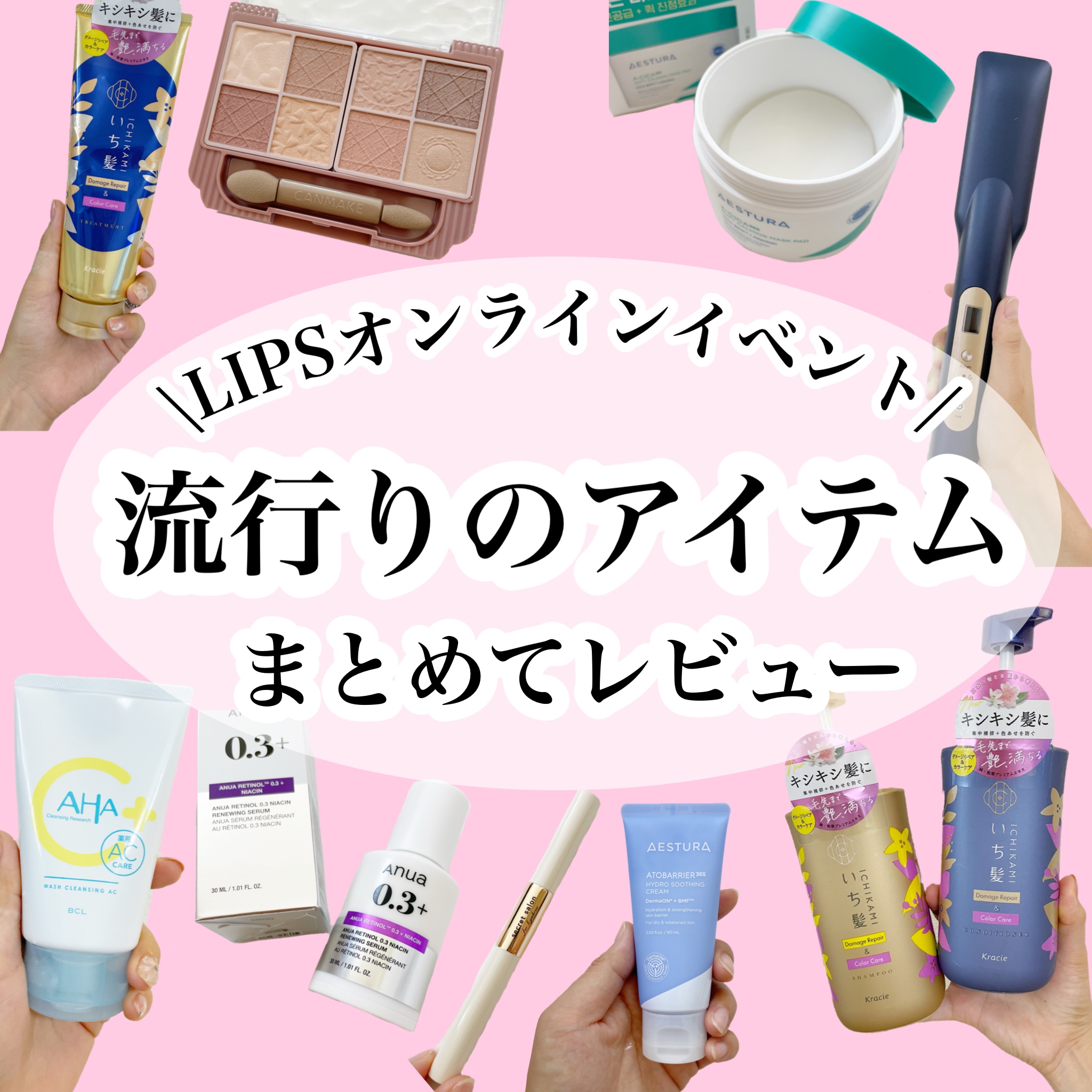 淡眉コンシーラー/シークレットサロン/眉マスカラを使ったクチコミ（1枚目）