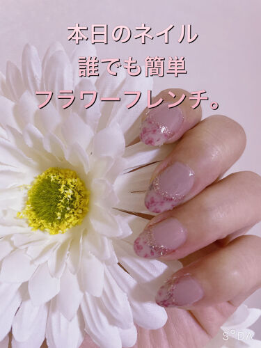 しずくネイルシール キャンドゥを使った口コミ 本日のネイル フラワーフレンチお花は春っ By ひろろん 混合肌 Lips