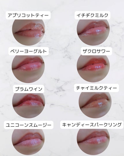 ハニーメルティングリップ/ネイチャーリパブリック/口紅を使ったクチコミ(4枚目)