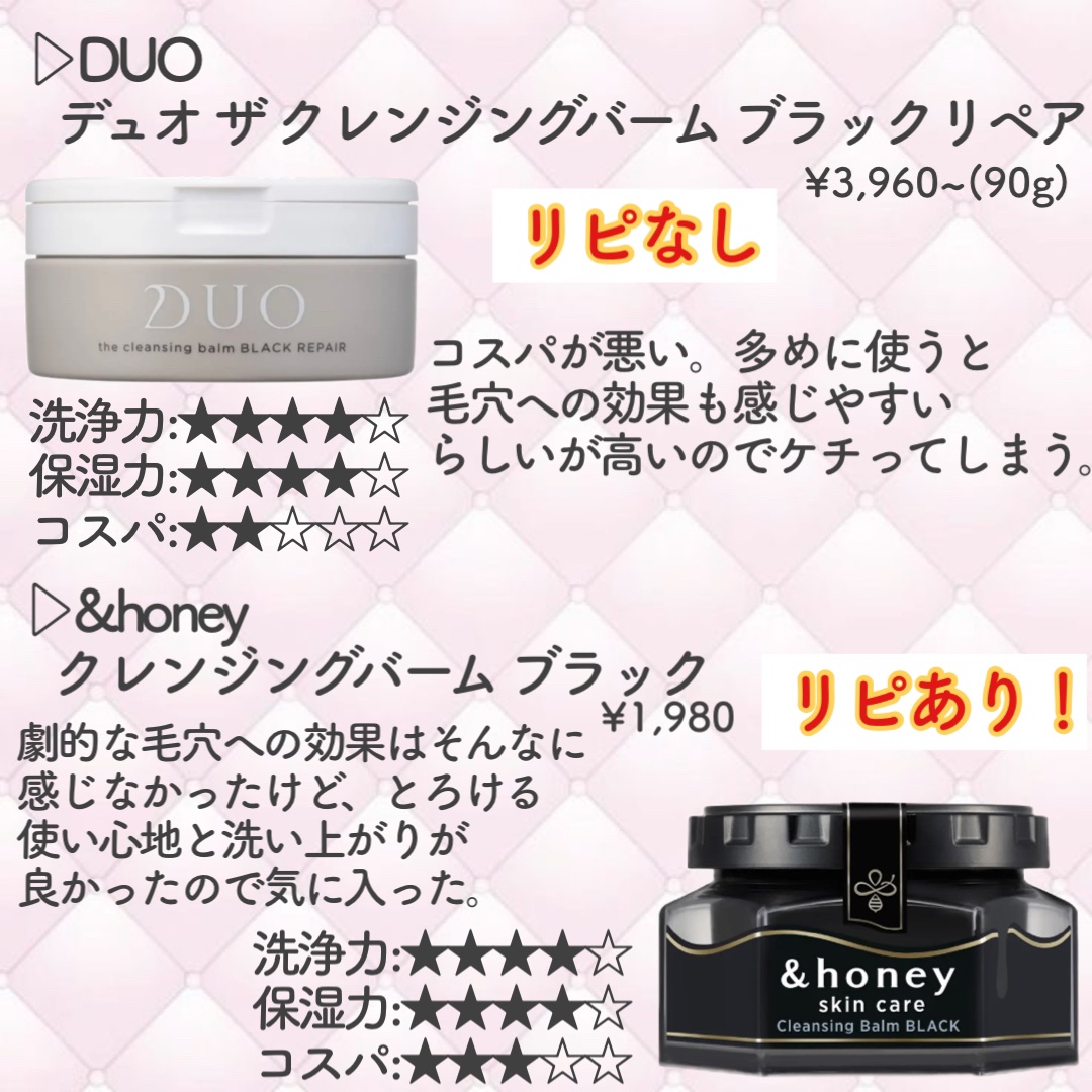 メイク落とし パーフェクトオイル/ビオレ/オイルクレンジングを使ったクチコミ（3枚目）