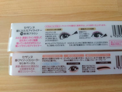 描くふたえアイライナー/CEZANNE/リキッドアイライナーを使ったクチコミ(2枚目)