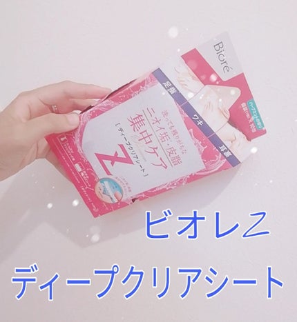 ビオレZ ディープクリアシート ハーブミントの香り/ビオレ/ボディシートを使ったクチコミ(1枚目)