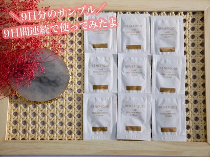 リュクス リブルームナイトクリーム/BENEFIQUE/フェイスクリームを使ったクチコミ(2枚目)