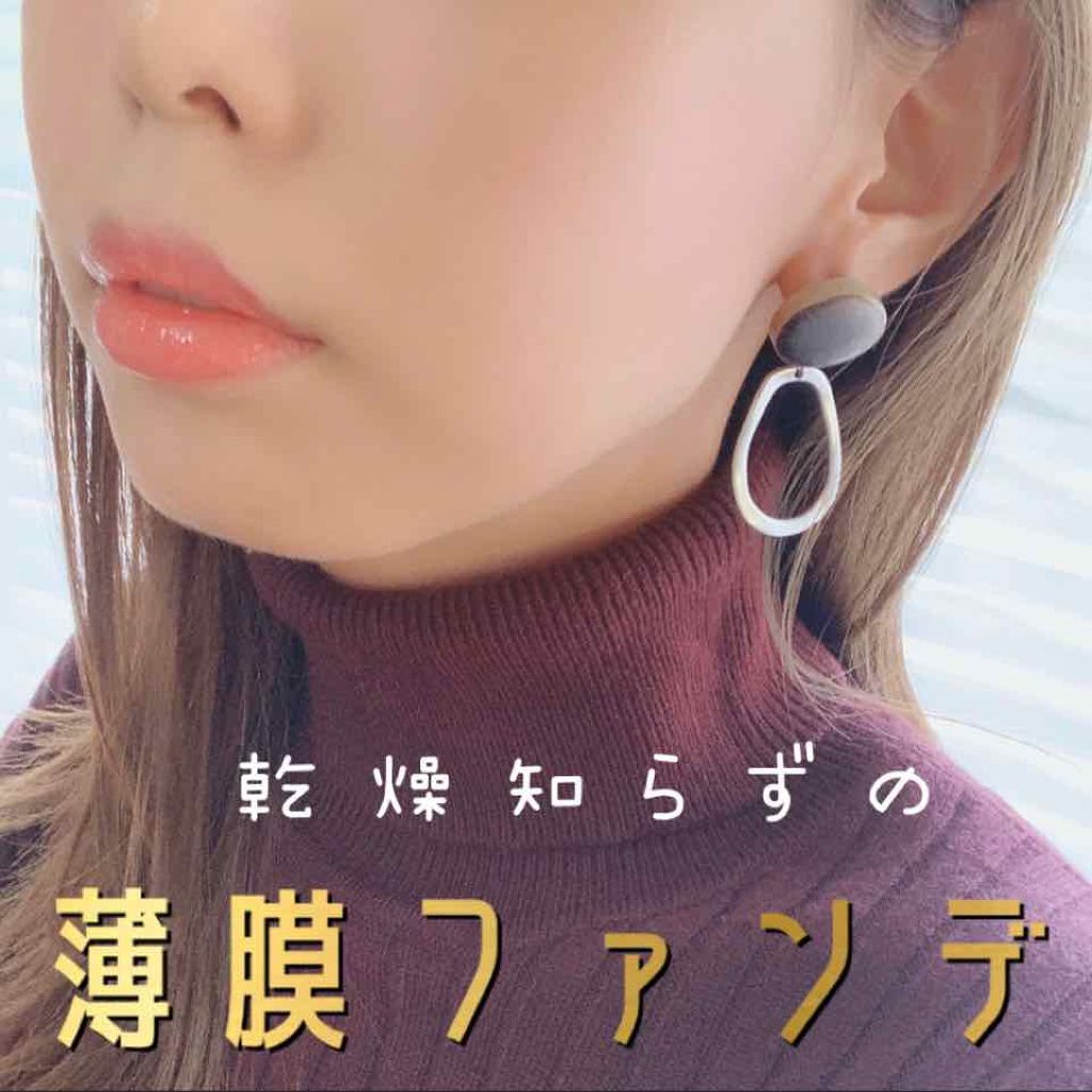 超スリムクッション/APRILSKIN/クッションファンデーションを使ったクチコミ(1枚目)