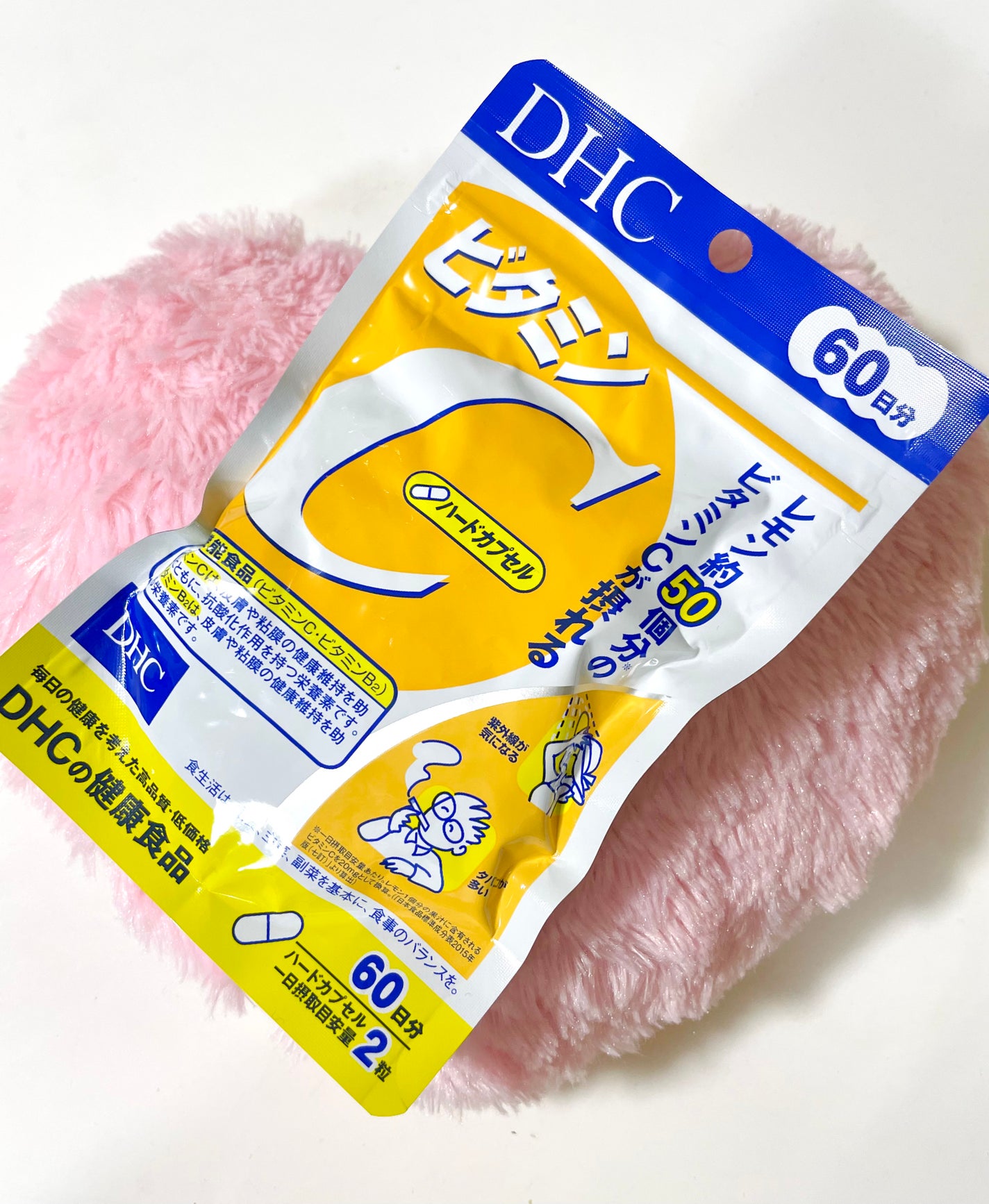 DHC ビタミンCハードカプセル/DHC/美容サプリメントを使ったクチコミ(1枚目)