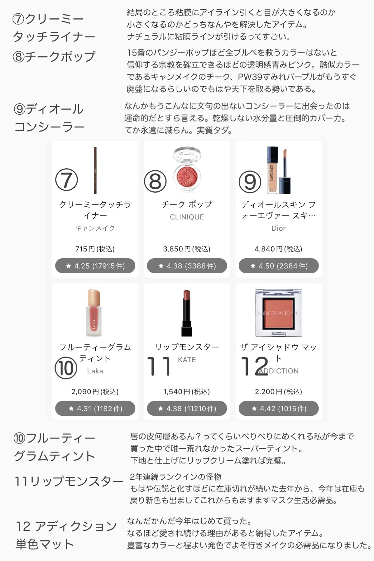 RMK メイクアップベース/RMK/化粧下地を使ったクチコミ（2枚目）