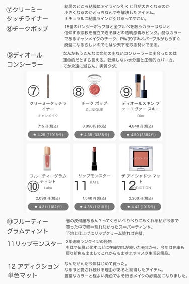 RMK メイクアップベース/RMK/化粧下地を使ったクチコミ（2枚目）