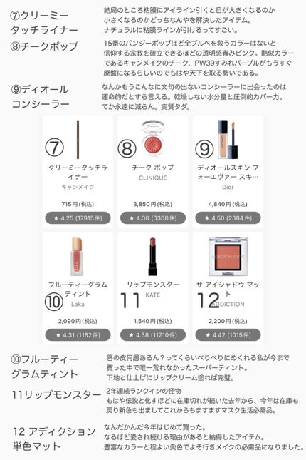 【旧】ディオールスキン フォーエヴァー スキン コレクト コンシーラー/Dior/リキッドコンシーラーを使ったクチコミ(2枚目)