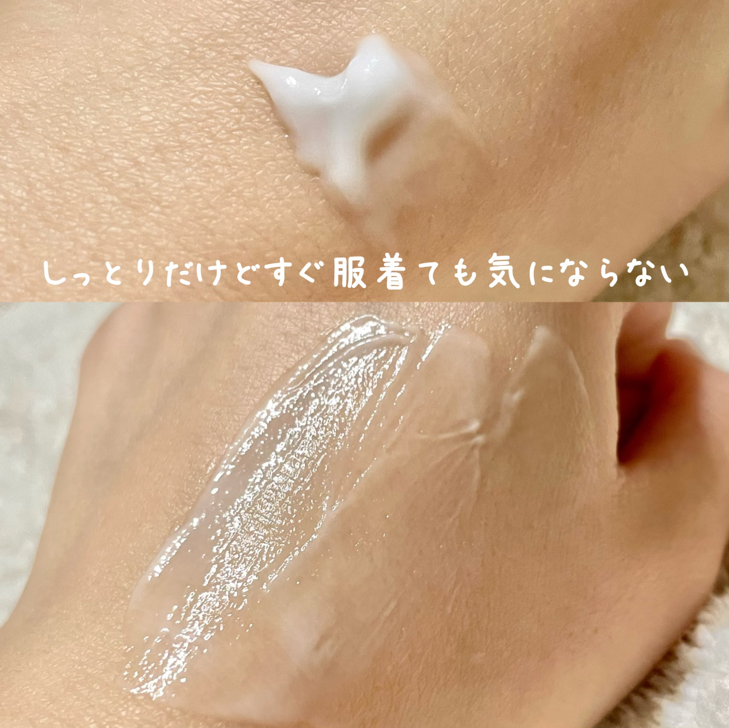 BnDアンダーアームクリーム(ボディクリーム)/BnD/デリケートゾーンケアを使ったクチコミ（2枚目）