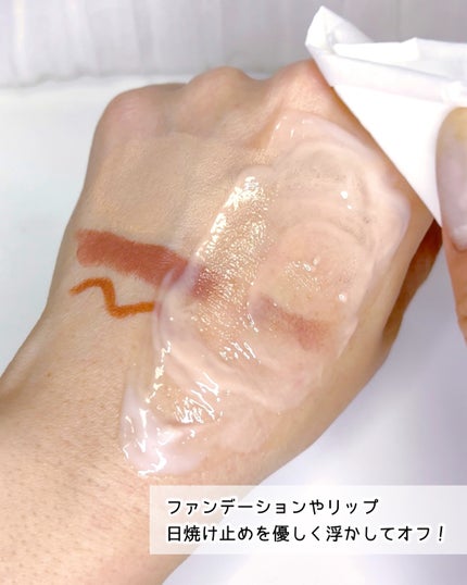 メイク落としミルク/カウブランド無添加/ミルククレンジングを使ったクチコミ(4枚目)