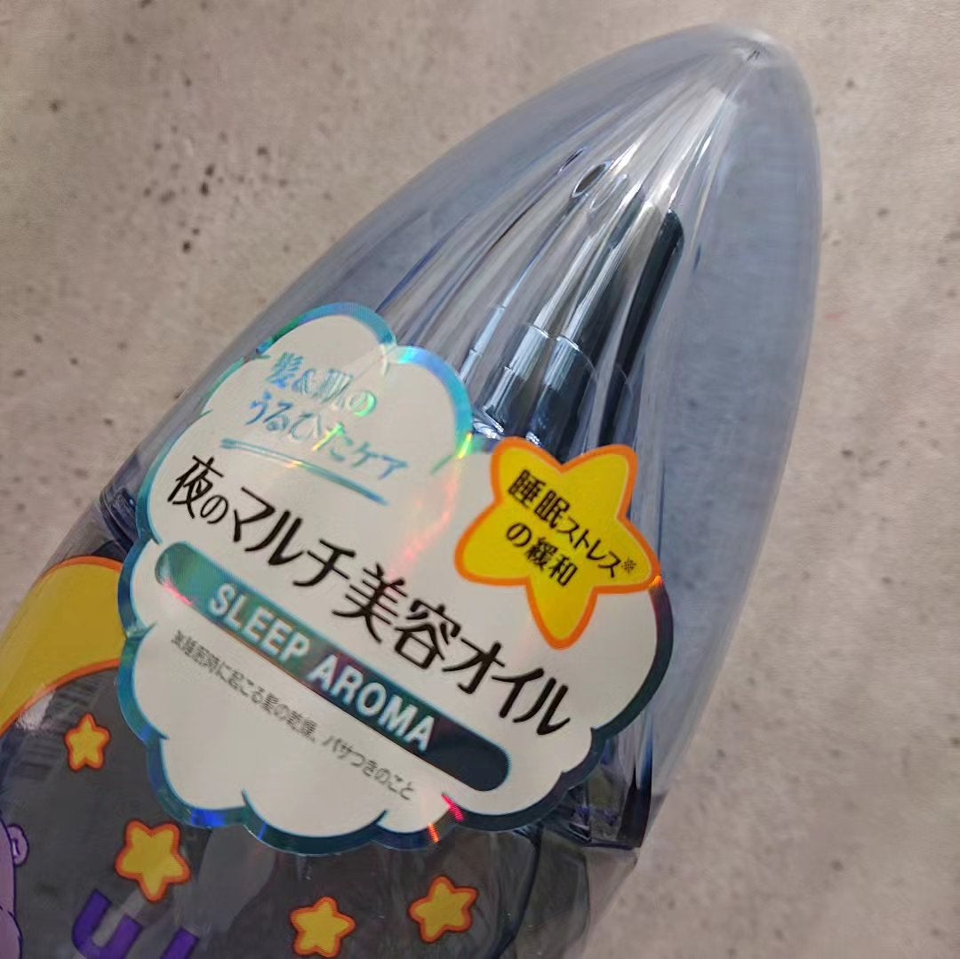 アクアナイト マルチ ヘア&ボディオイル/ululis/ヘアオイルを使ったクチコミ(1枚目)