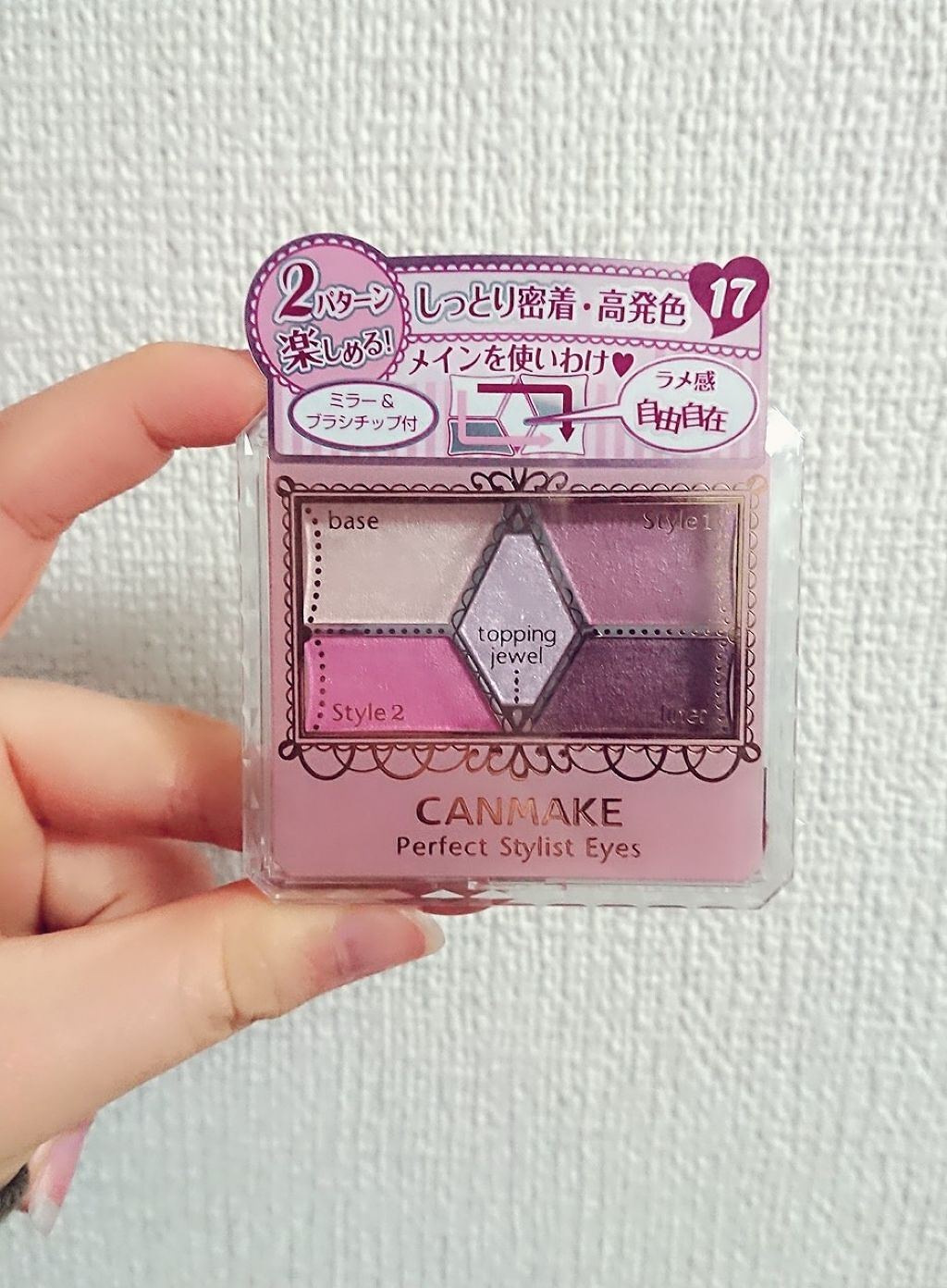 【旧品】パーフェクトスタイリストアイズ/キャンメイク/アイシャドウパレットを使ったクチコミ(1枚目)