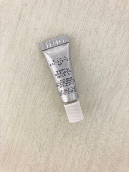 エリクシール ホワイト スポットクリアセラム WT/エリクシール/美容液を使ったクチコミ(3枚目)
