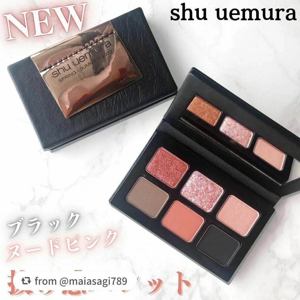 スプリング/サマー コレクション 限定アイパレット2種/shu uemura/アイシャドウパレットを使ったクチコミ(1枚目)