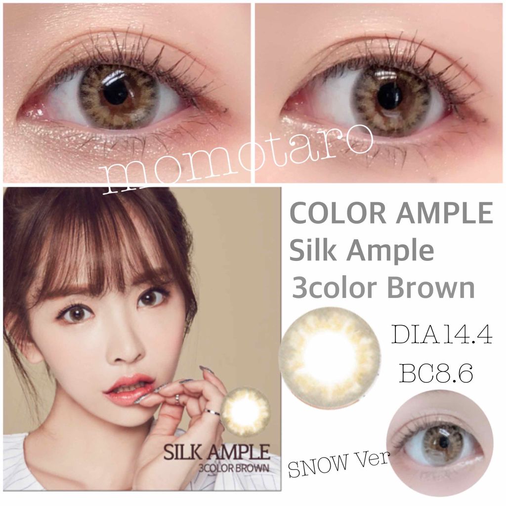 カラコンぴあ/カラコンぴあ/カラーコンタクトレンズを使ったクチコミ（1枚目）