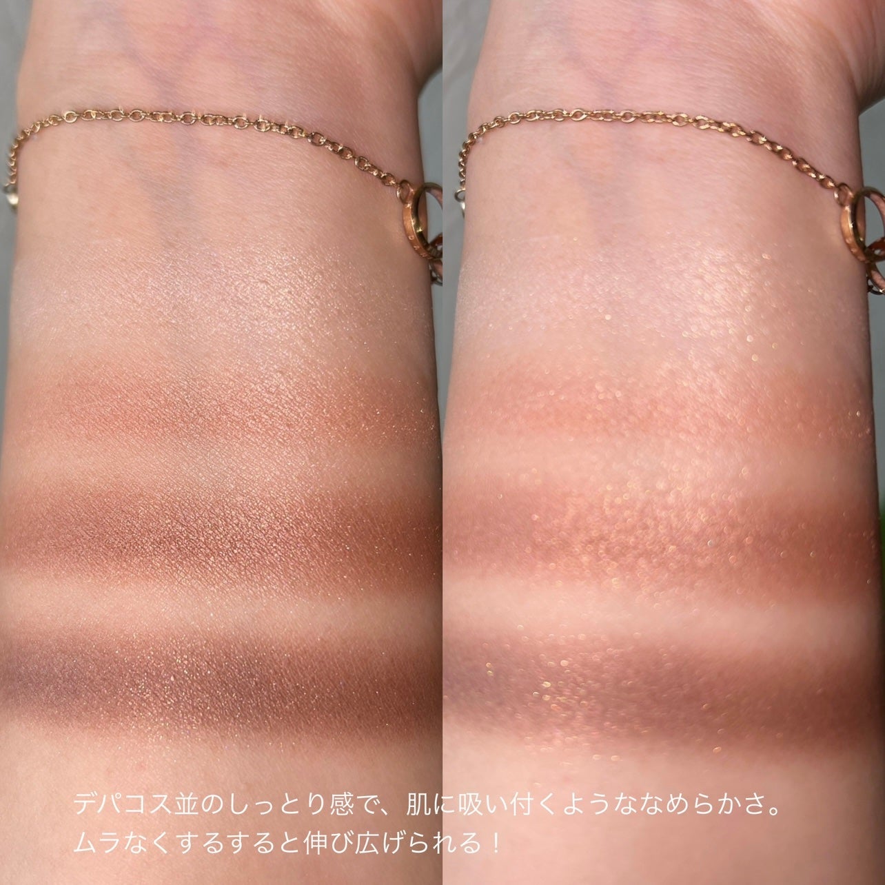 スキニーリッチシャドウ/excel/アイシャドウパレットを使ったクチコミ(4枚目)