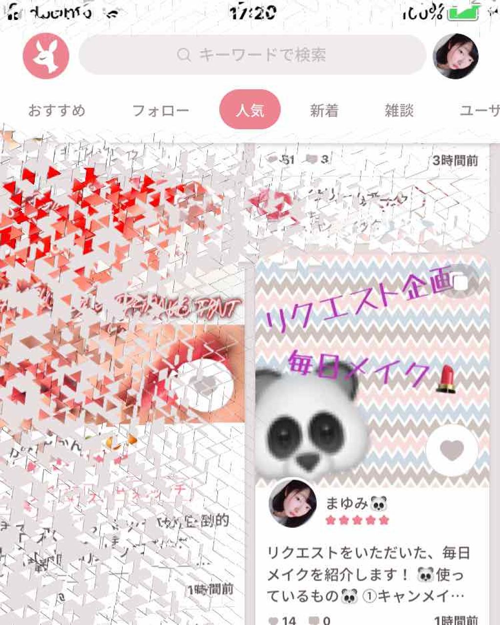 ãŸãã¿ðŒ on LIPS ãå¬ããããšã2ã€ãããŸããïŒ1ã€ç®ã¯ããã©ããŒæ§ã100人ãè¶
..ãïŒ2æç®ïŒ